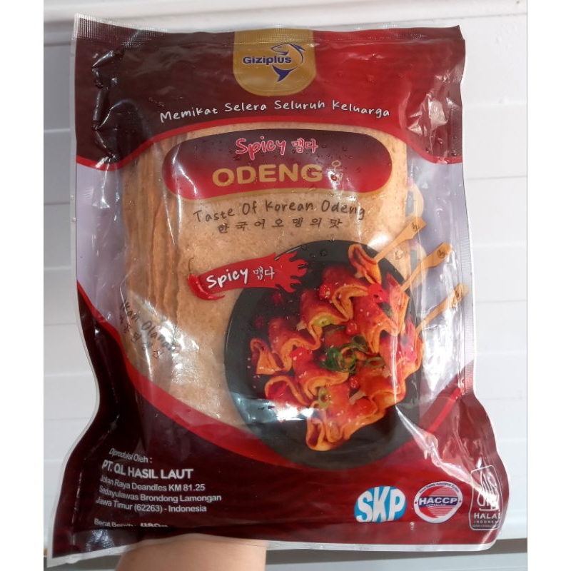 GiziPlus Korean Odeng Spicy 450 Gram Olahan Ikan