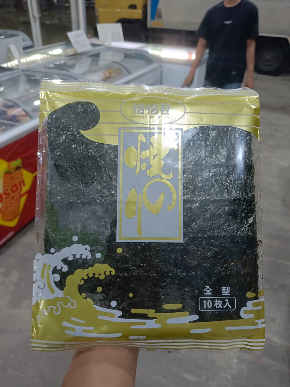 Shusi Nori Yakinori Isi 10 Pcs Nantong Yuanwei