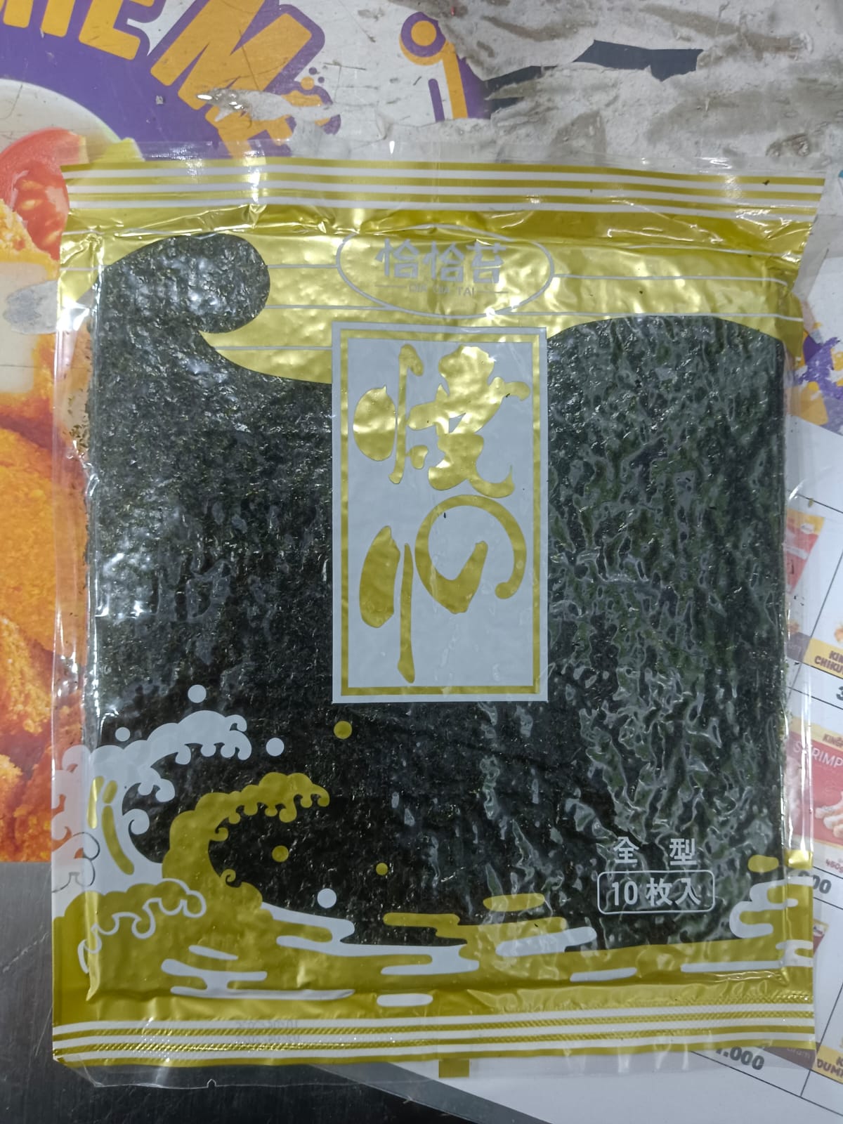 Shusi Nori Yakinori Isi 10 Pcs Nantong Yuanwei