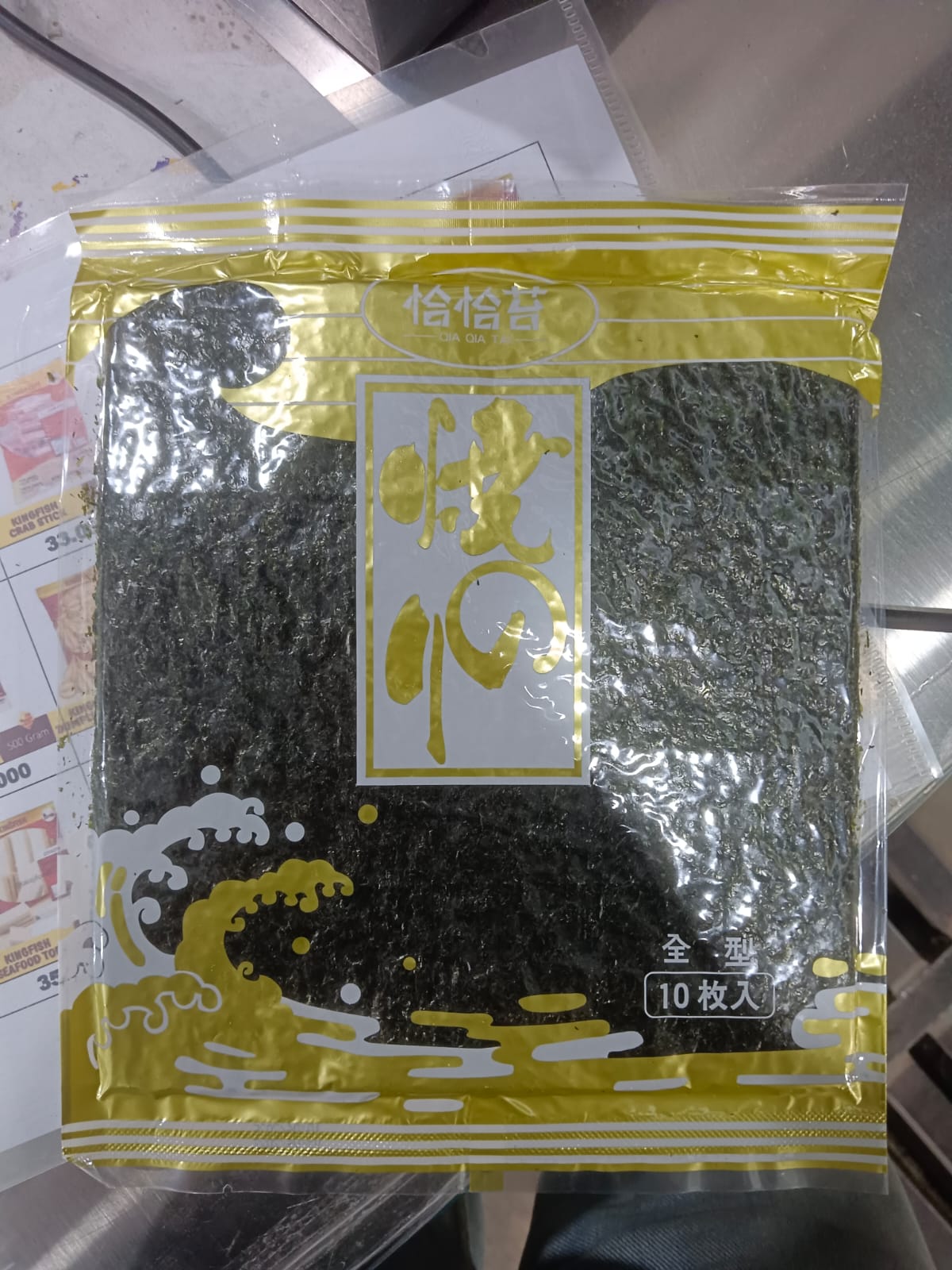 Shusi Nori Yakinori Isi 10 Pcs Nantong Yuanwei