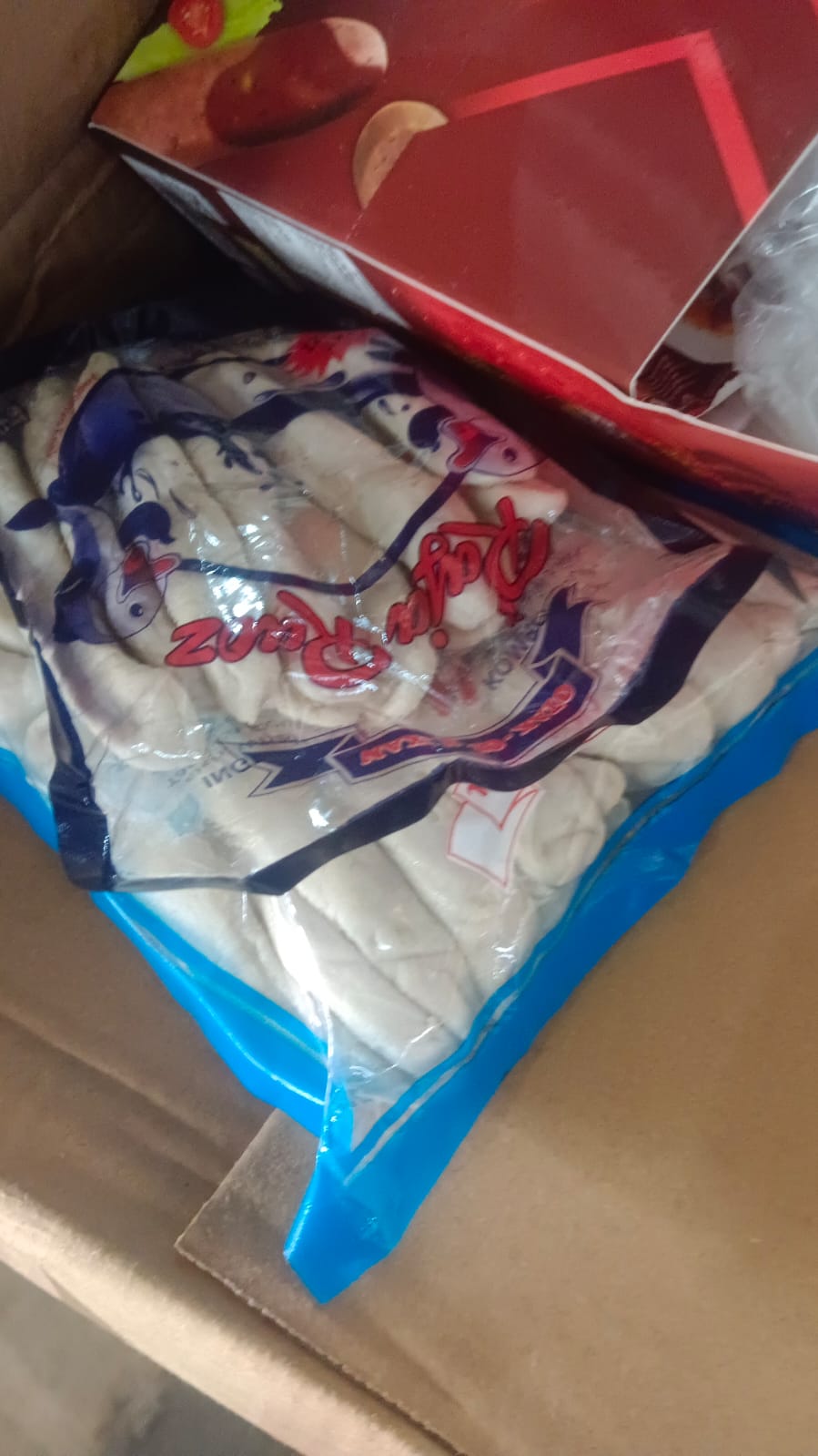 Aduhai Otak Otak Ikan 800 Gram Frozen Food